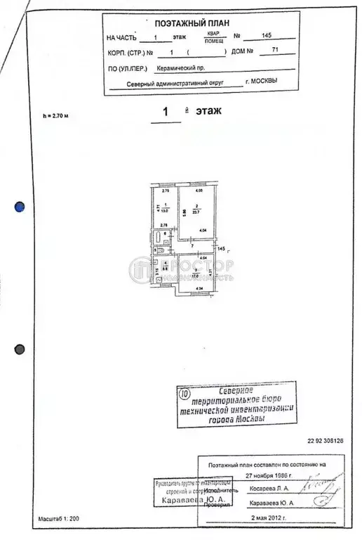 3-к кв. Москва Керамический проезд, 71К1 (75.3 м) - Фото 2