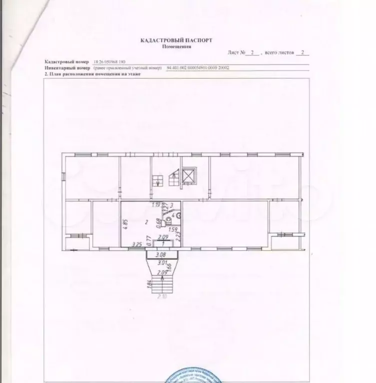 Офис, 28 м - Фото 0