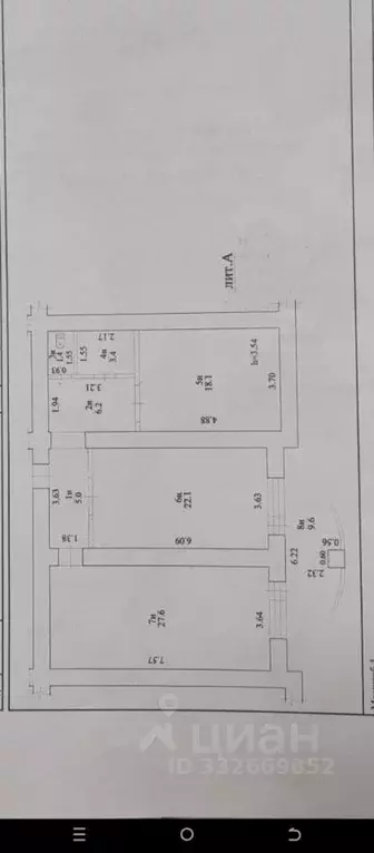 2-к кв. Башкортостан, Уфа Новомостовая ул., 8 (93.4 м) - Фото 1