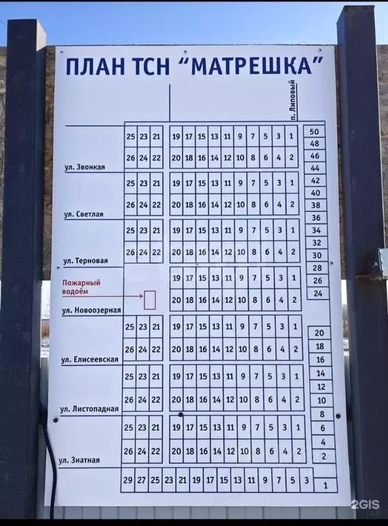 Участок в Тюменская область, Тюмень Матрешка СНТ, ул. Знатная (15.0 ... - Фото 2