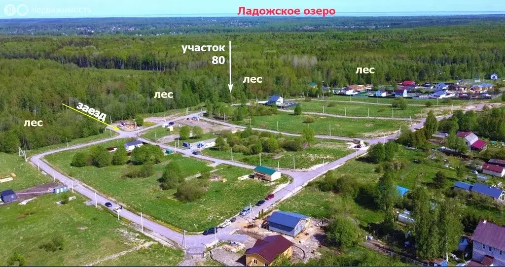 Участок в Рахьинское городское поселение, КП Усадьба в Ириновке, 80 ... - Фото 2