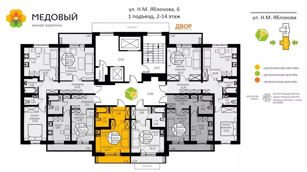 1-комнатная квартира: деревня Кондратово, улица Н.М. Яблокова, 6 ... - Фото 1