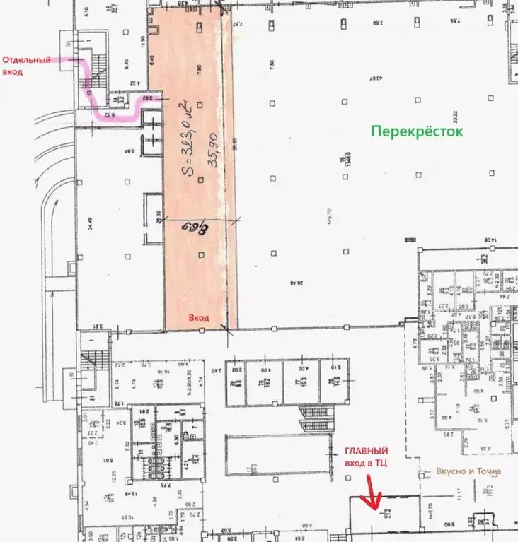 Торговая площадь в Москва 3-я Парковая ул., 24 (323 м) - Фото 1