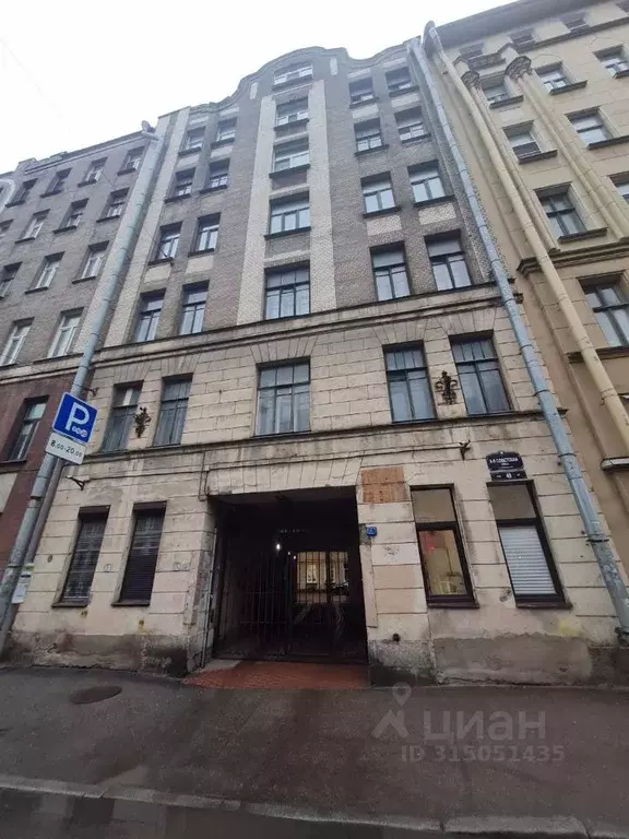 Комната Санкт-Петербург 8-я Советская ул., 49 (8.7 м) - Фото 1