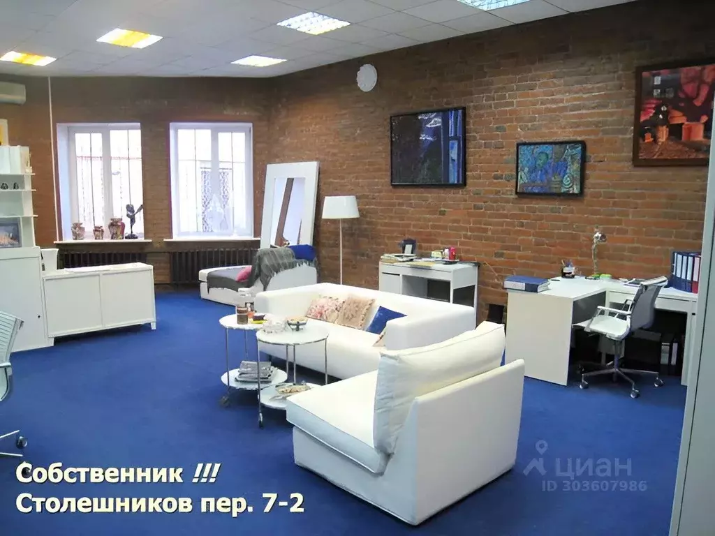 Офис в Москва пер. Столешников, 7С2 (77 м) - Фото 0