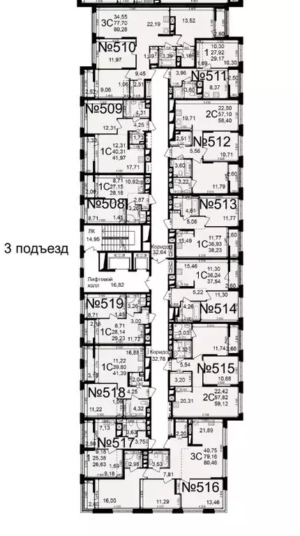 2-к кв. Рязанская область, Рязань ул. Чкалова (57.82 м) - Фото 1