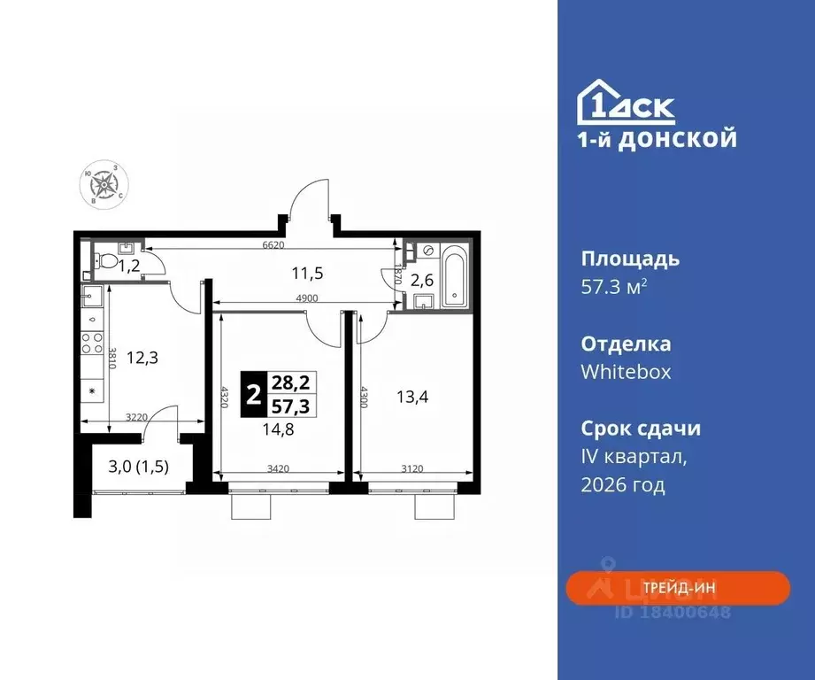 2-к кв. Московская область, Ленинский городской округ, д. Сапроново ... - Фото 0