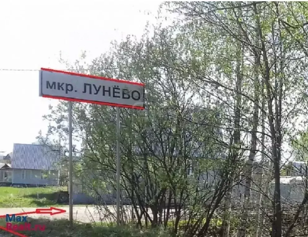 Участок в Владимирская область, Владимир ул. Дербеневская (10.0 сот.) - Фото 1