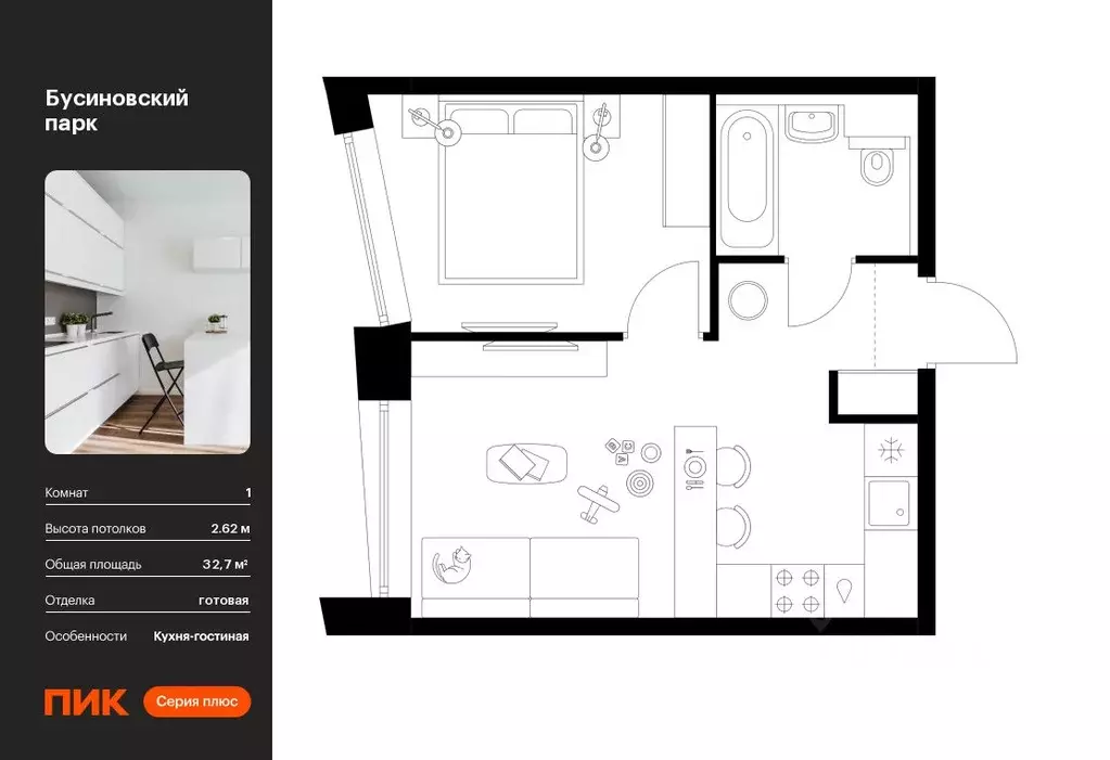 1-к кв. Москва Бусиновский Парк жилой комплекс (32.7 м) - Фото 0