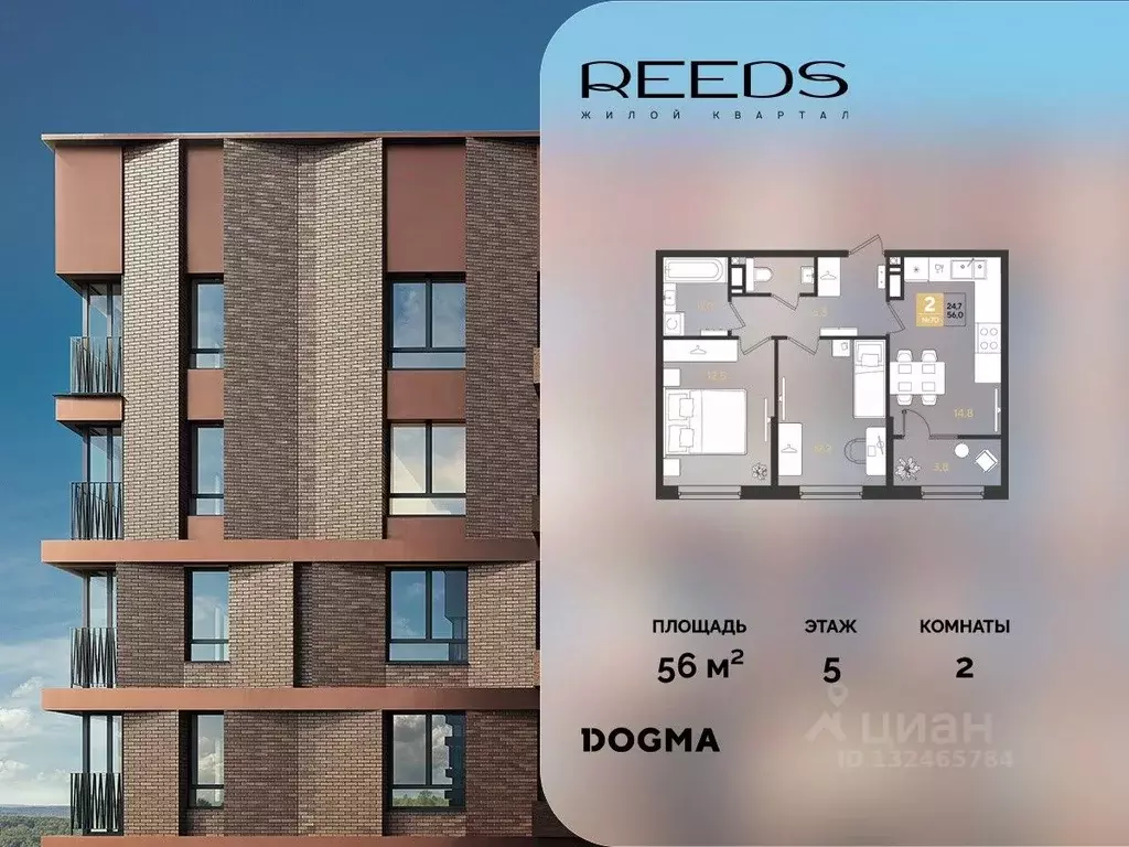 2-к кв. Краснодарский край, Краснодар  (56.0 м) - Фото 1