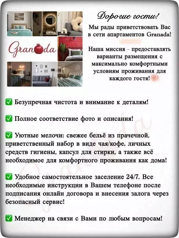 1-к кв. Свердловская область, Нижний Тагил ул. Горошникова, 88 (47.0 ... - Фото 2