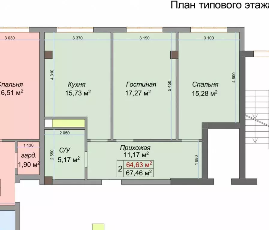 2-комнатная квартира: Нальчик, улица Тарчокова, 121 (67.46 м) - Фото 0