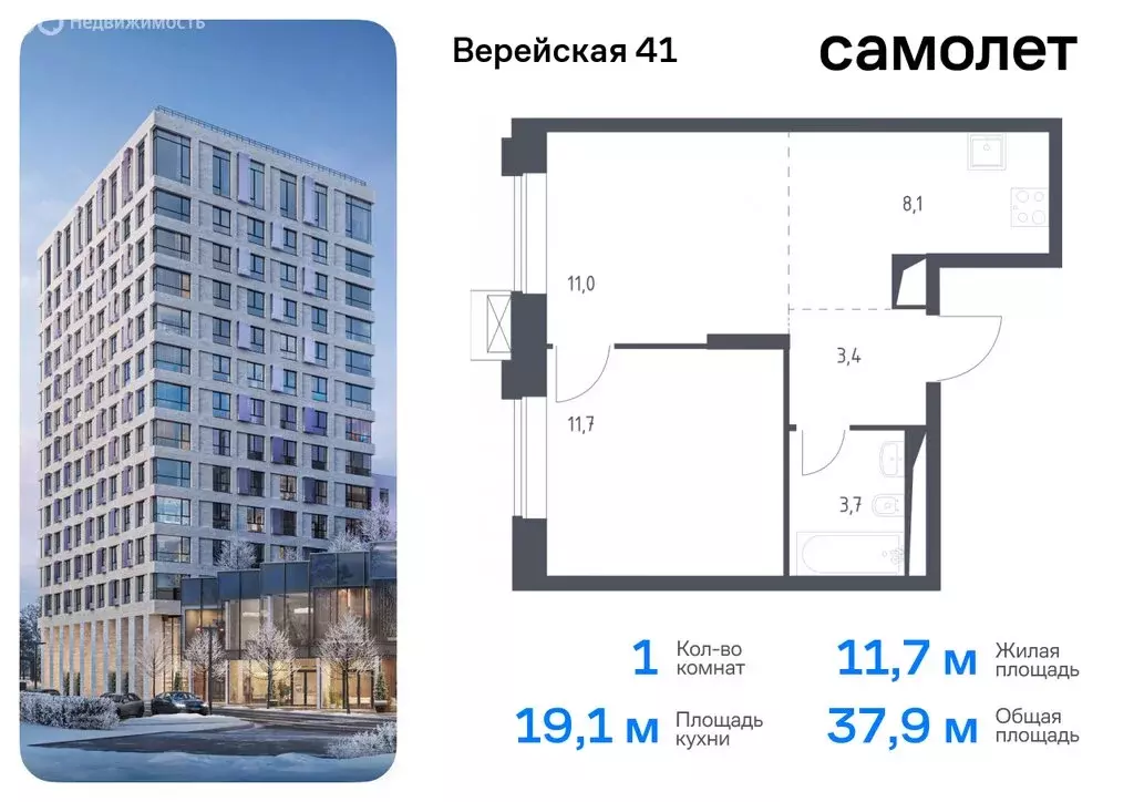 1-комнатная квартира: Москва, жилой комплекс Верейская 41, 2.1 (37.9 ... - Фото 0