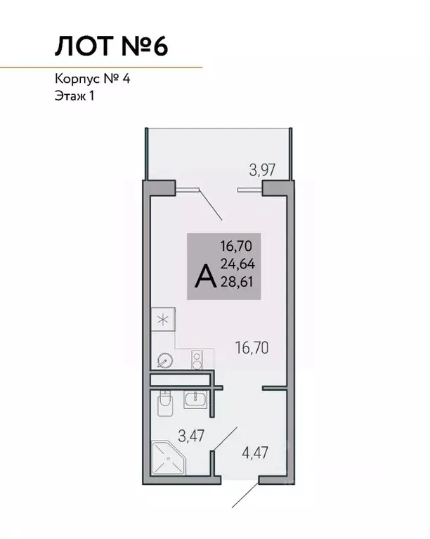 Студия Крым, Ялта муниципальный округ, Виноградное пгт Космос Стей ... - Фото 1