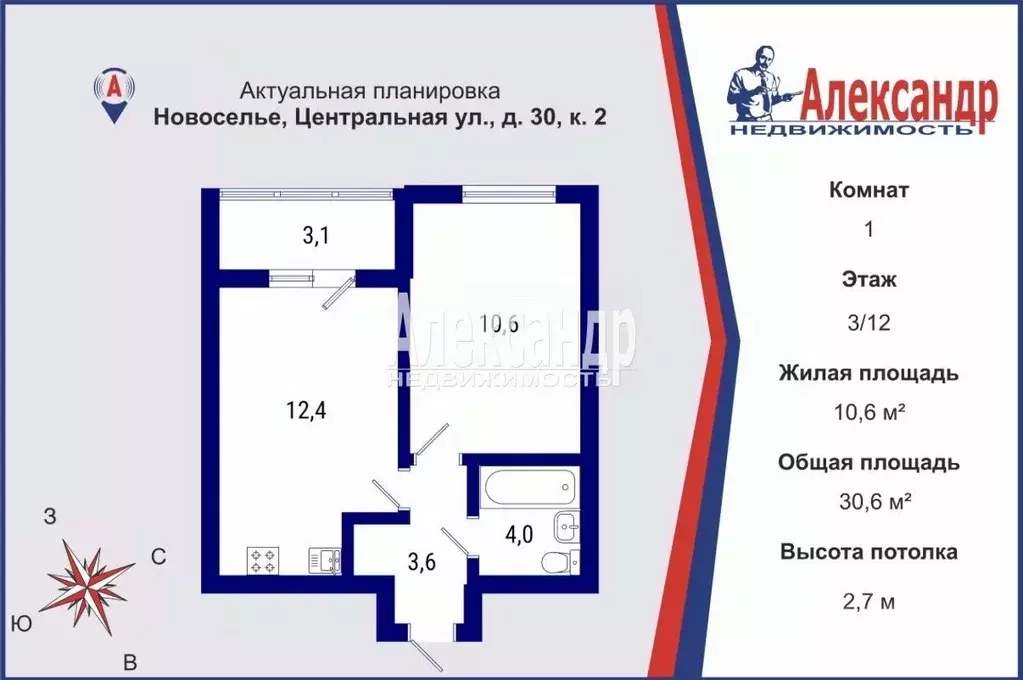1-к кв. Ленинградская область, Ломоносовский район, Аннинское ... - Фото 2