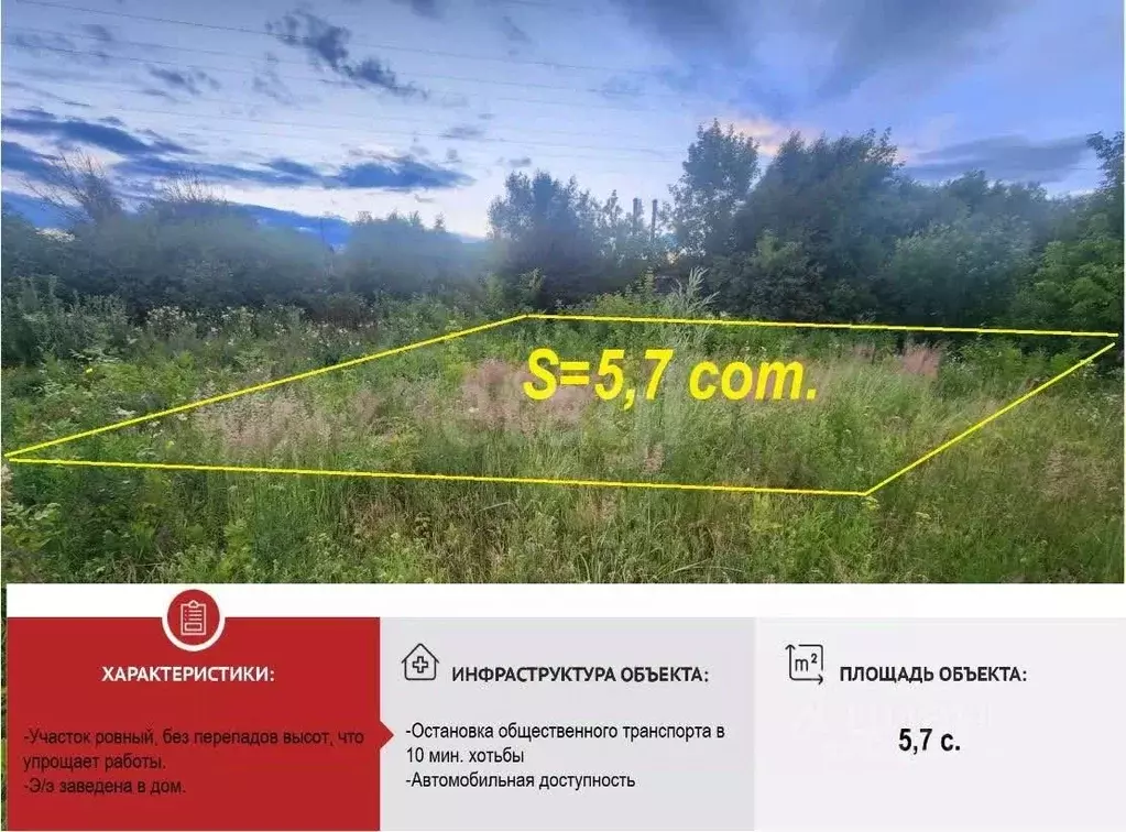 Дом в Брянская область, Брянск Заречное садовое общество,  (24 м) - Фото 1