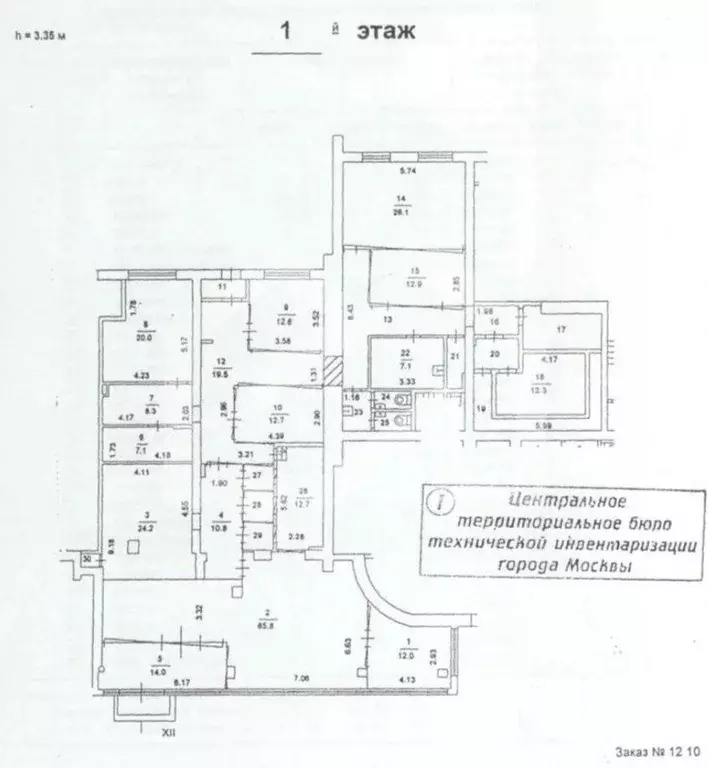 Помещение свободного назначения в Москва ул. Большая Полянка, 30 (346 ... - Фото 2