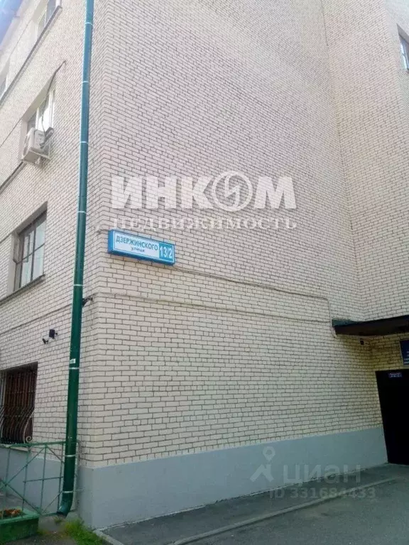 Комната Московская область, Королев ул. Дзержинского, 13/2 (15.8 м) - Фото 2