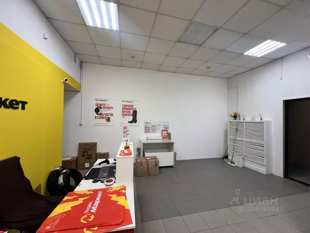 Помещение свободного назначения в Московская область, Красногорск ... - Фото 1