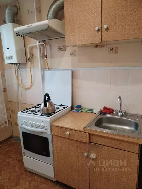 1-к кв. Ярославская область, Тутаев Комсомольская ул., 46 (30.0 м) - Фото 2