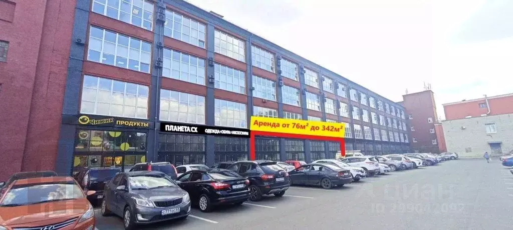 Торговая площадь в Тверская область, Тверь просп. Калинина, 17 (340 м) - Фото 2