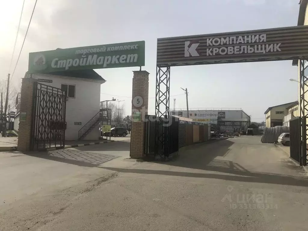 Помещение свободного назначения в Брянская область, Брянск ... - Фото 1