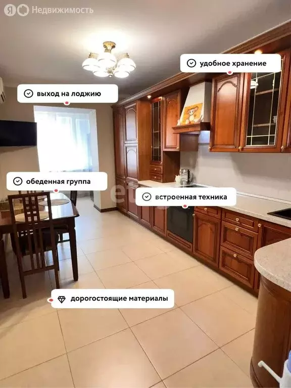 3-комнатная квартира: Астрахань, улица Генерала Епишева, 59 (131.2 м) - Фото 1