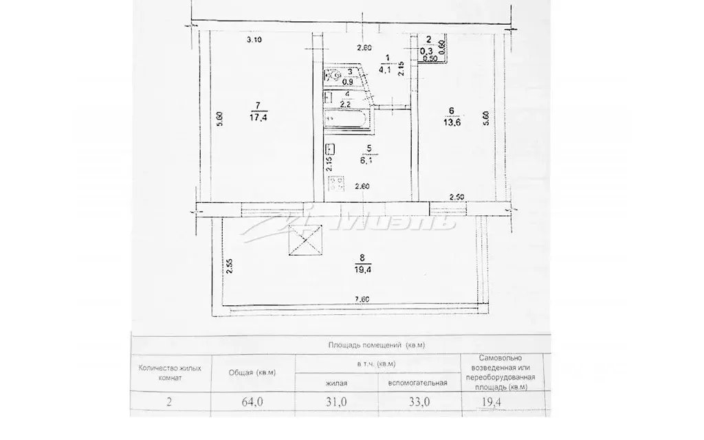 3-к кв. Крым, Симферополь ул. Киевская, 161 (64.0 м) - Фото 2
