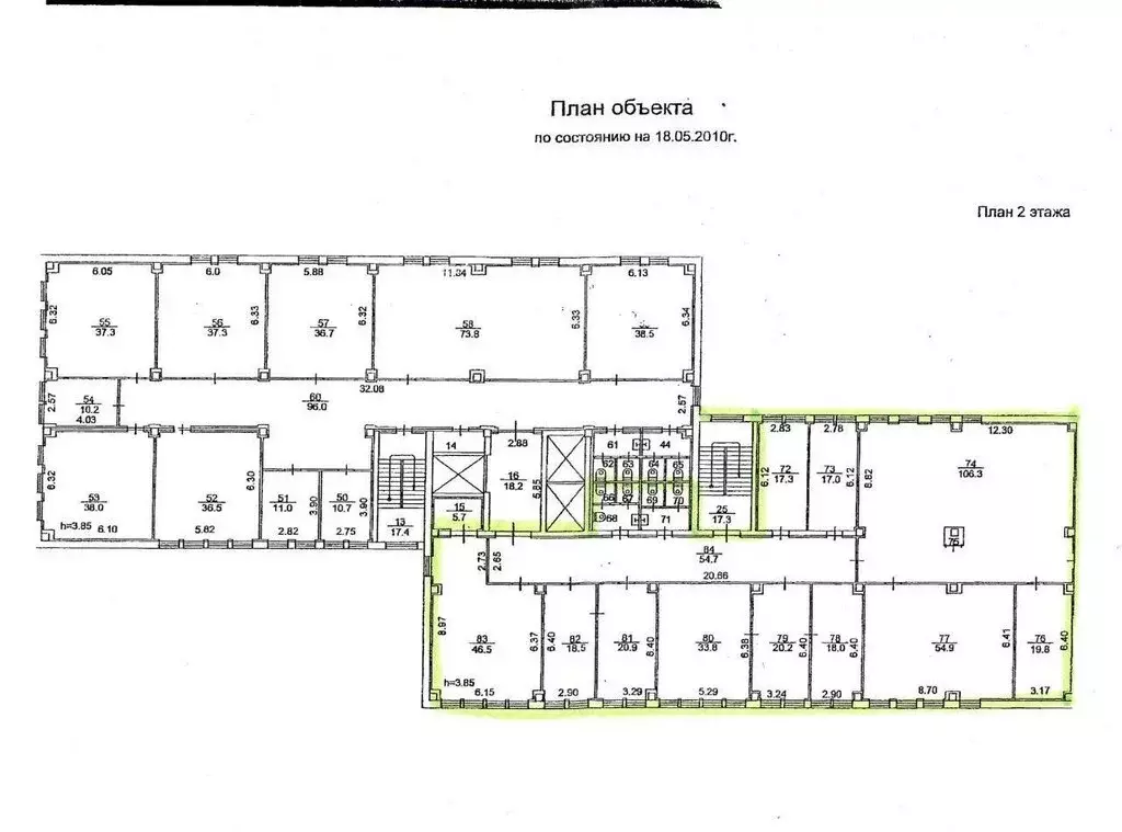 Офис (1000 м) - Фото 1