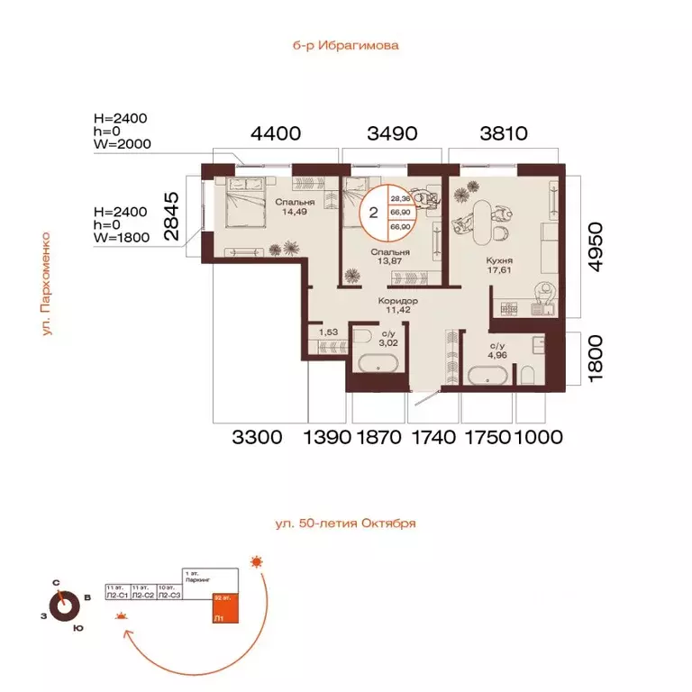 2-к кв. Башкортостан, Уфа ул. Пархоменко (66.9 м) - Фото 1