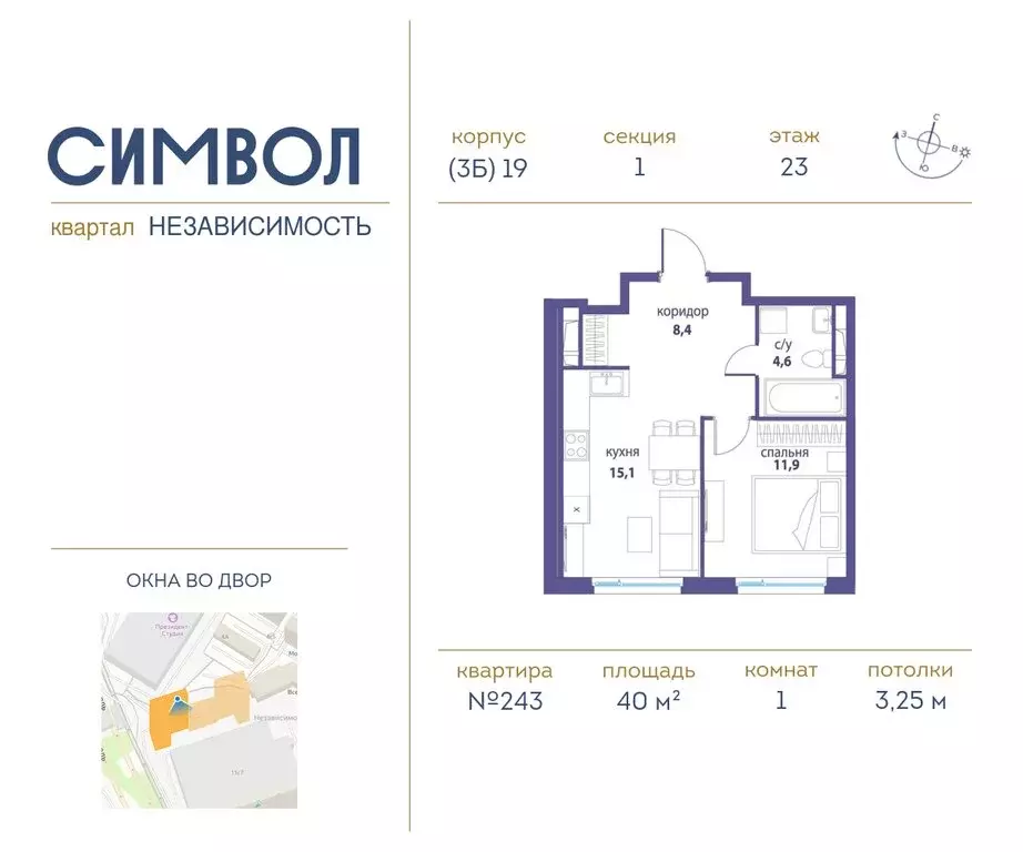 1-комнатная квартира: Москва, улица Крузенштерна, 7 (40 м) - Фото 0