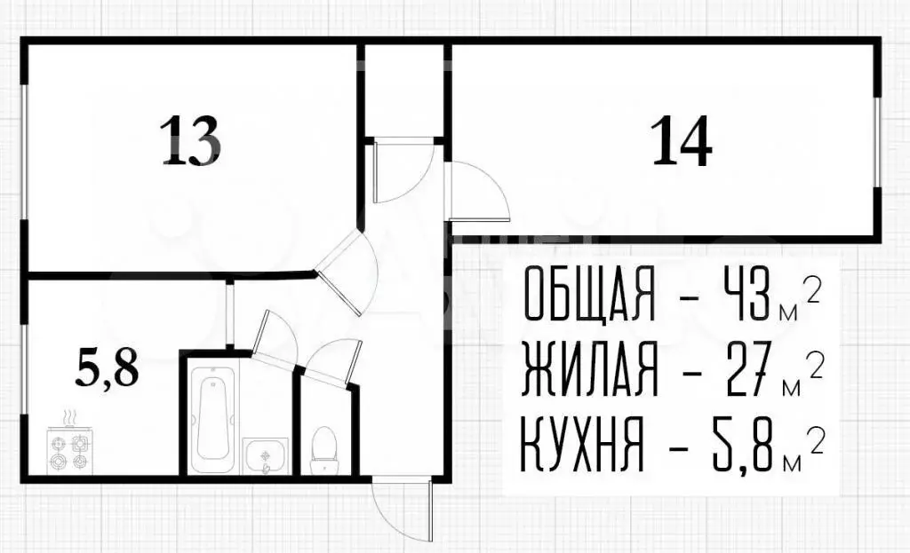 2-к. квартира, 43 м, 1/5 эт. - Фото 0