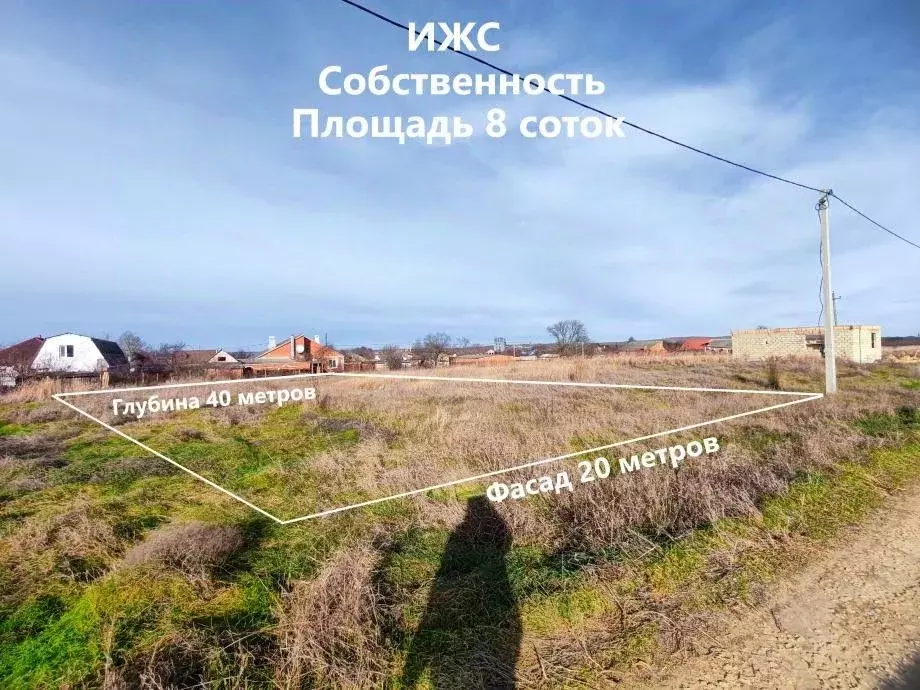 Участок в Краснодарский край, Темрюкский район, пос. Сенной ... - Фото 1