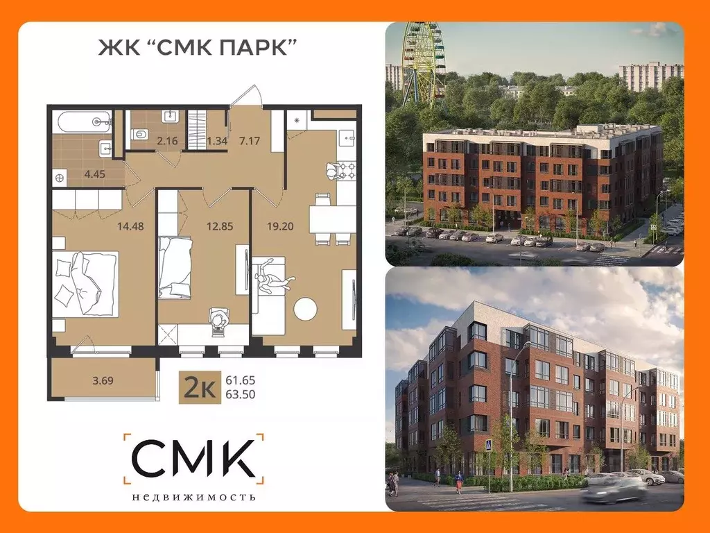 3-к кв. Архангельская область, Северодвинск Пионерская ул., 8 (63.5 м) - Фото 0