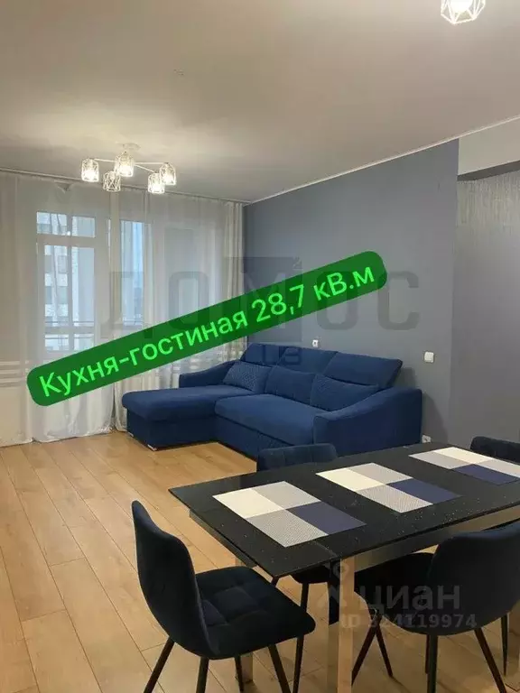 2-к кв. Свердловская область, Екатеринбург ул. Чемпионов, 4 (83.4 м) - Фото 2