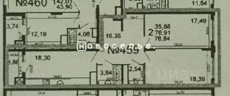 2-к кв. Рязанская область, Рязань ул. Чапаева, 61 (79.0 м) - Фото 1