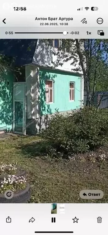 Дом в Кармаскалинский район, Подлубовский сельсовет, СНТ Берёзка (30 ... - Фото 1