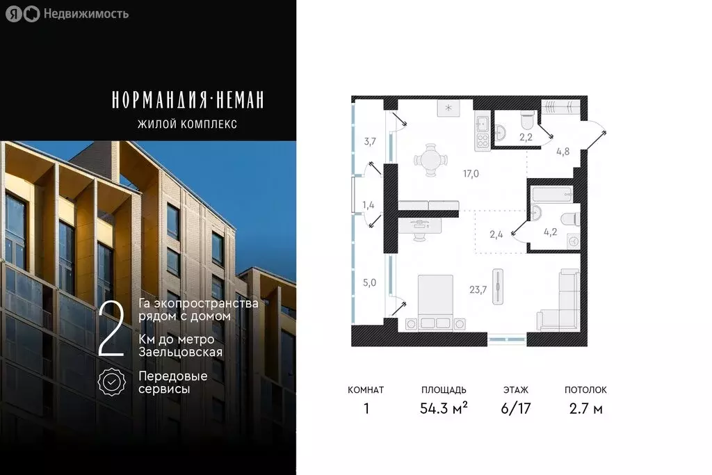 1-комнатная квартира: Новосибирск, улица Аэропорт, 49/2 (54.3 м) - Фото 0