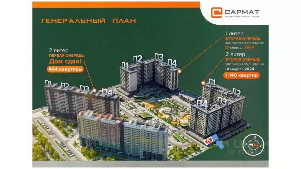 Помещение свободного назначения в Краснодарский край, Краснодар ул. ... - Фото 2