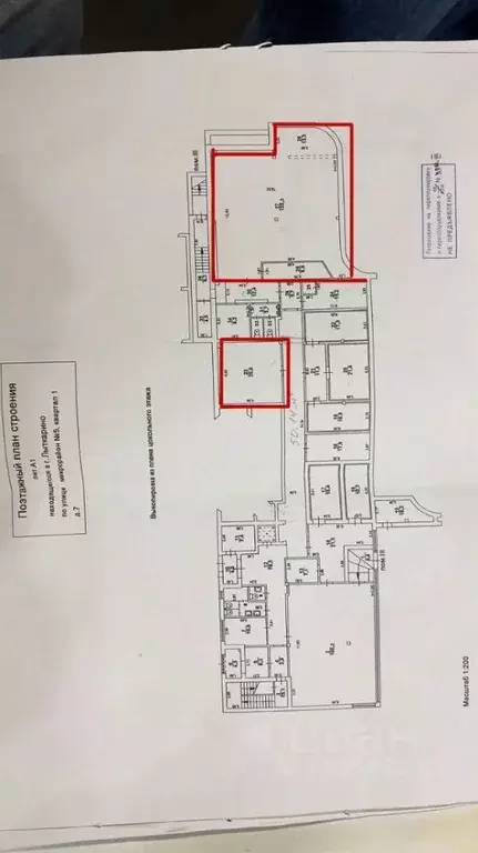Помещение свободного назначения в Московская область, Лыткарино 5-й ... - Фото 2