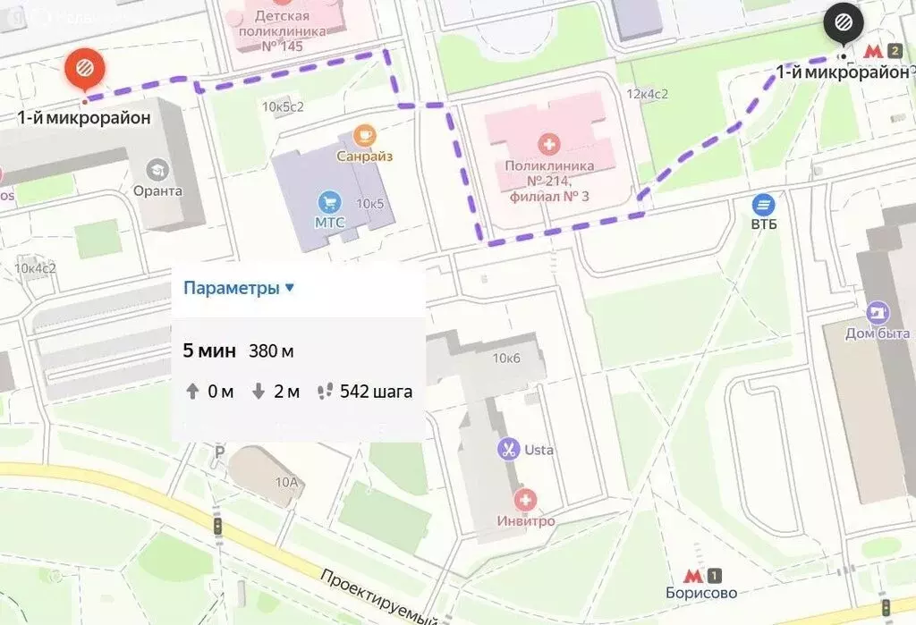 1-комнатная квартира: Москва, улица Борисовские Пруды, 10к4 (36 м) - Фото 1