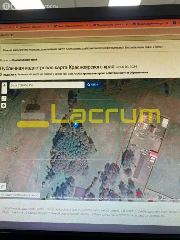 Участок в Красноярский край, Емельяновский муниципальный округ, ... - Фото 2