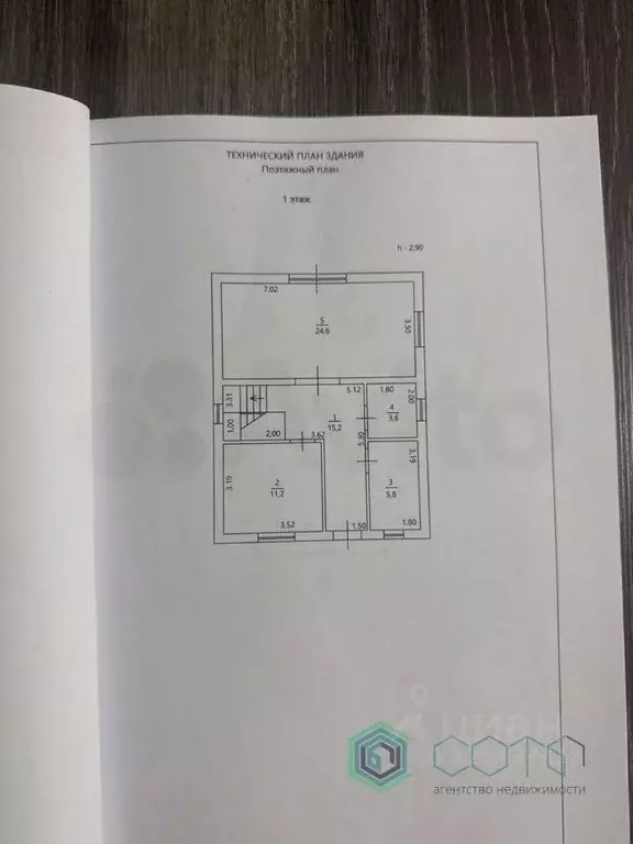 Дом в Калининградская область, Калининград Победа садовое ... - Фото 2