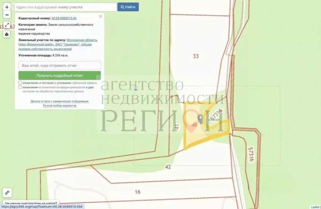 Участок в Наро-Фоминский городской округ, деревня Плесенское, 60 (82 ... - Фото 0