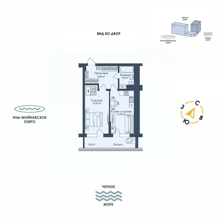 1-к кв. Крым, Евпатория городской округ, Заозерное пгт Аллея Дружбы ... - Фото 1