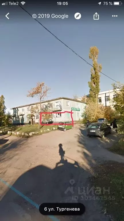 Офис в Тульская область, Ефремов ул. Тургенева, 11 (31 м) - Фото 1