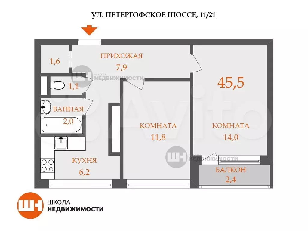 2-к. квартира, 45,5 м, 2/9 эт. - Фото 0