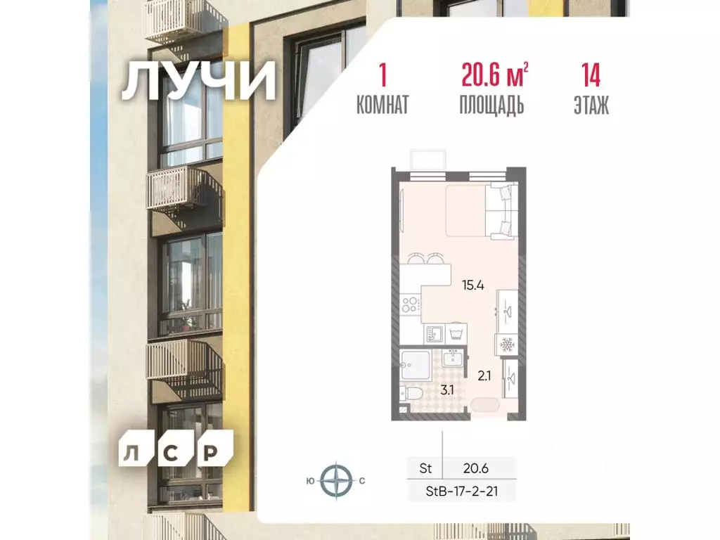 Студия Москва Производственная ул. (20.6 м) - Фото 0