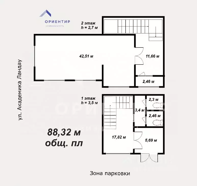 Помещение свободного назначения в Свердловская область, Екатеринбург ... - Фото 1