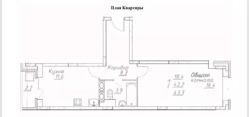 1-к кв. Московская область, Старая Купавна Богородский городской ... - Фото 1